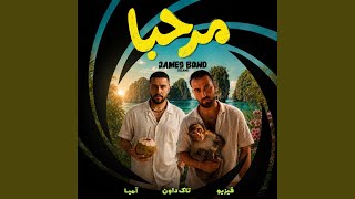 Marhaba