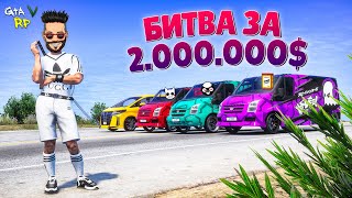 :      !   2    5  (ECLIPSE GTA 5 RP)