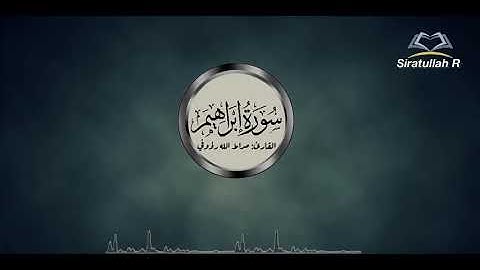 سورة إبراهيم/صراط الله رؤوفي Siratullah R