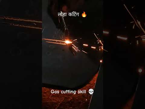 Gas Cutting Skill #skill #gascutting #gascutter #oxyfuelcutting