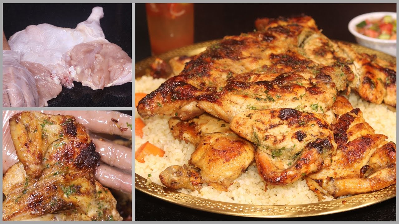 الدجاج المسحب بالتتبيلة السرية❗مع اجمل ارز للمشاوي❗وسلطة الحاتي 👌