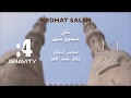 مدحت صالح - هل هلالك - Medhat Saleh - Hal Helalak