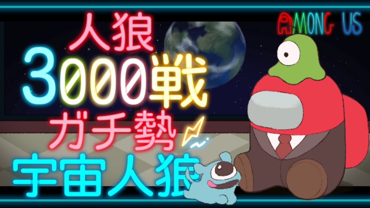 【4か月ぶり配信】13周年だああああ!!!