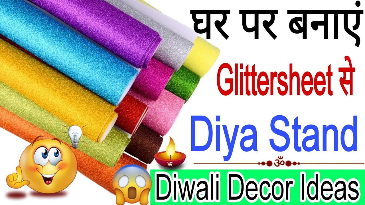Glitter Sheet Decoration Ideas | Glitter Foam Sheet Craft /Diya Decor idea 😍 /How to make diya decor