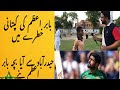 Hyderabad young plaay || Baber Azam Fan