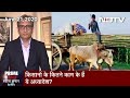 Prime Time With Ravish Kumar: 'Tractor Protest' By Farmers Against Agriculture Ordinances