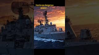 #Geopolitics #Career247 #PrashantDhawan #WorldAffairs #ICBM #india #army