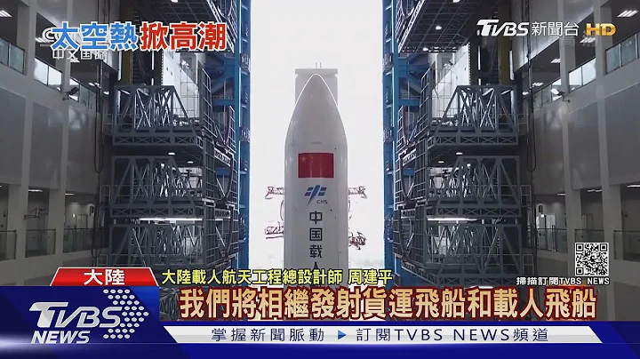 文昌基地內觀首曝光 展現高密度火箭發射能力｜十點不一樣 20210219 - 天天要聞