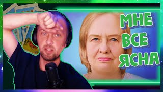 видео: ЗУБАРЕВ: ИГРАЕТ, ГАДАЕТ И СМОТРИТ ВИДОСЫ, СНОВА ГАДАЛКА ЯСНА!(фулл стрим)#zubarefff#зубарев #deepins картинка: ЗУБАРЕВ: ИГРАЕТ, ГАДАЕТ И СМОТРИТ ВИДОСЫ, СНОВА ГАДАЛКА ЯСНА!(фулл стрим)#zubarefff#зубарев #deepins