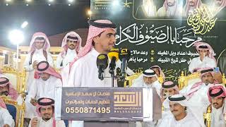 علي الشوح و عبدالله العصيمي تثليث ١٨ ١٢ ١٤٤٧