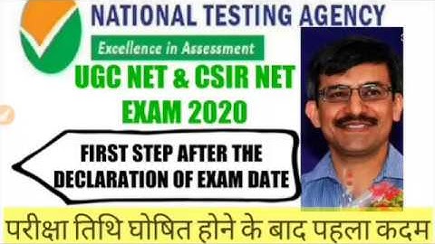 #educationalbyarun NTA NET EXAM 2020