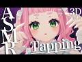 [ASMR] Nail Tapping and Scratching