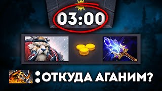 :   ,       3   Tusk Dota 2