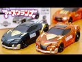 トミカ絆合体 アースグランナー バリマジGET!キャンペーンでもらった SP コアグランナー サーベル ターボファイヤートミカ