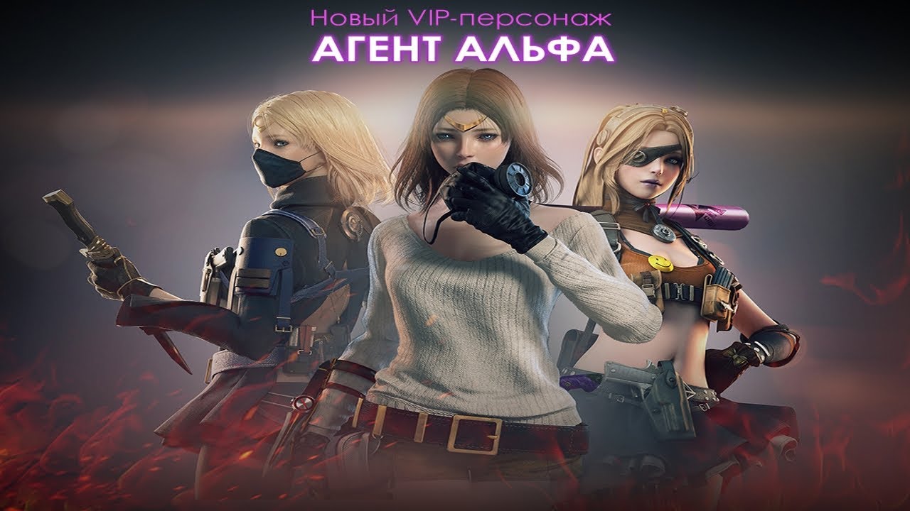 Альфа агент осаго