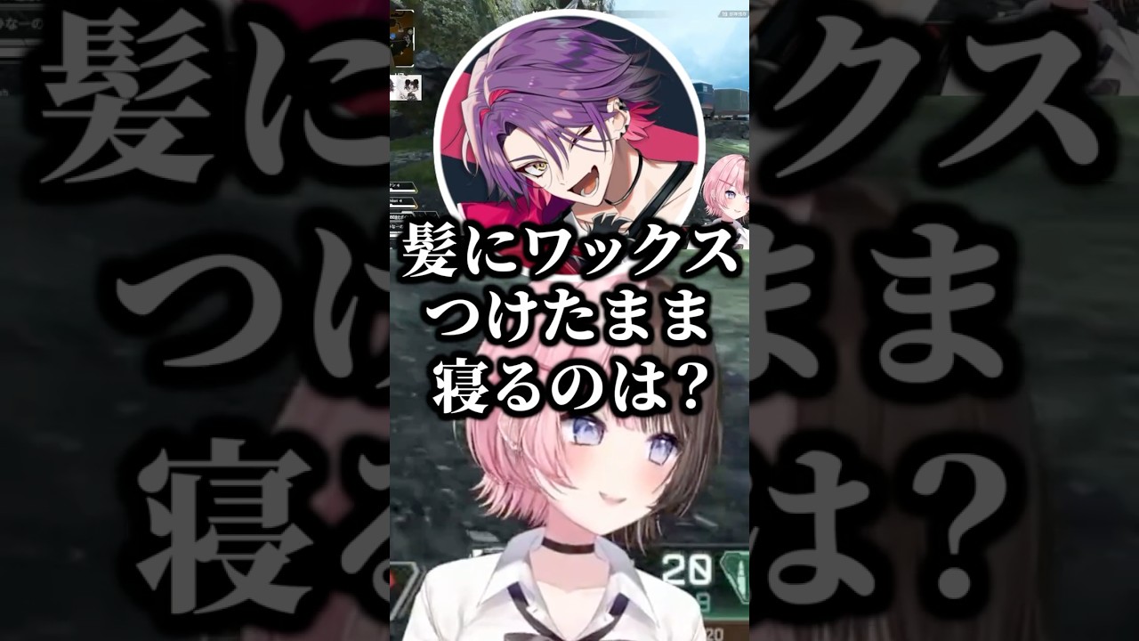 風呂キャンをする渡会雲雀にドン引きするテンちゃんと爆笑する橘ひなのww【ぶいすぽ/切り抜き】
