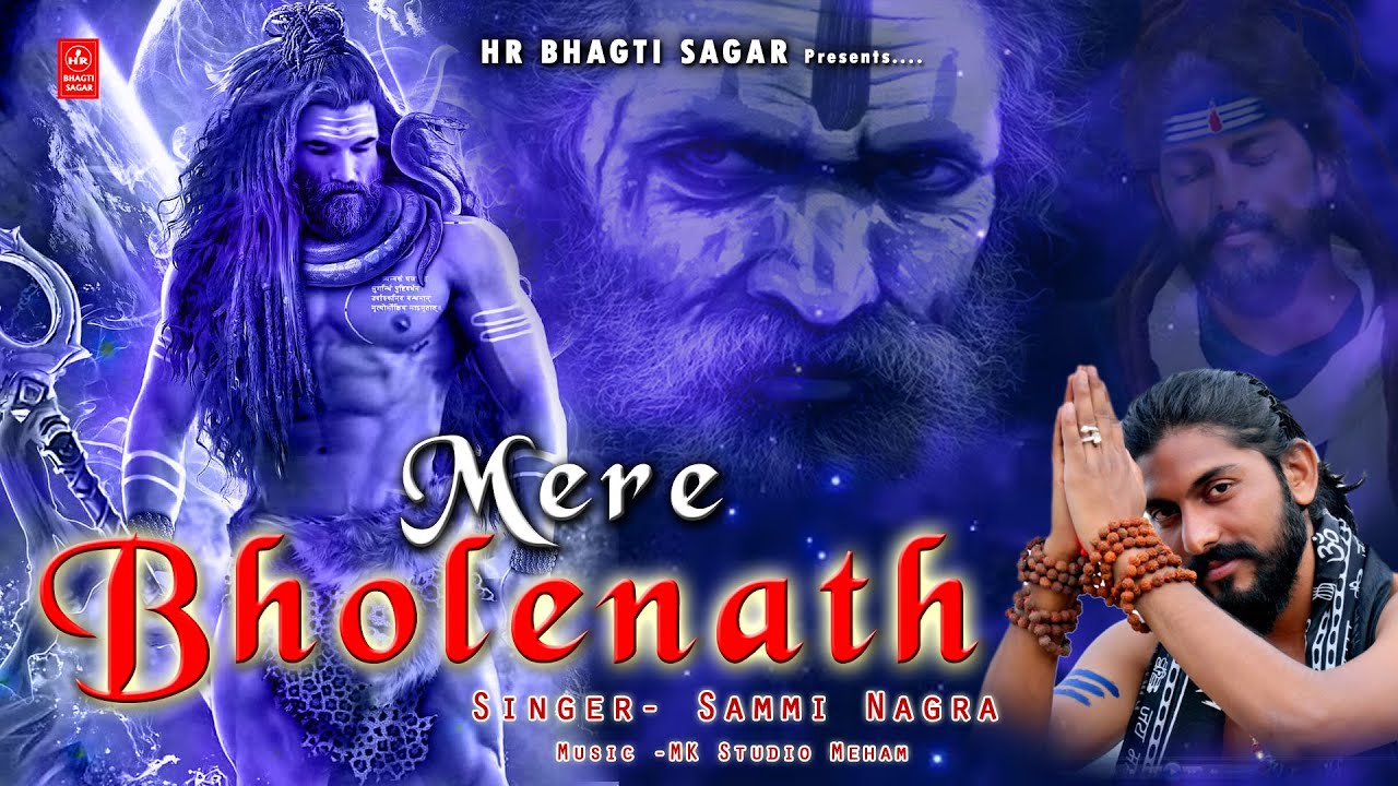 Mere Bholenath ( Official Video ) Sammi Nagra ll शिवरात्रि स्पेशल New ...