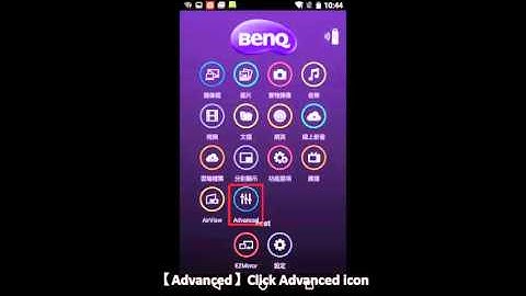 [BenQ FAQ] Qcast New APP Introduction