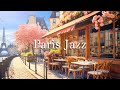 Paris Springtime Jazz Music ☕ Outdoor Coffee Shop Ambience ~ Happy Jazz Music For Good Mood