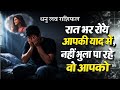 धनु साप्ताहिक लव राशिफल जून 2026। Dhanu saptahik love rashifal June 2026 #love #horoscope