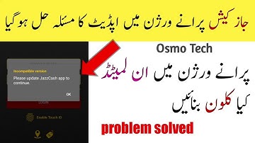 JazzCash Old Version Problem Solved 2020 | Make Unlimited Accounts Of Jazzcash | 3 Minutes OTP Time