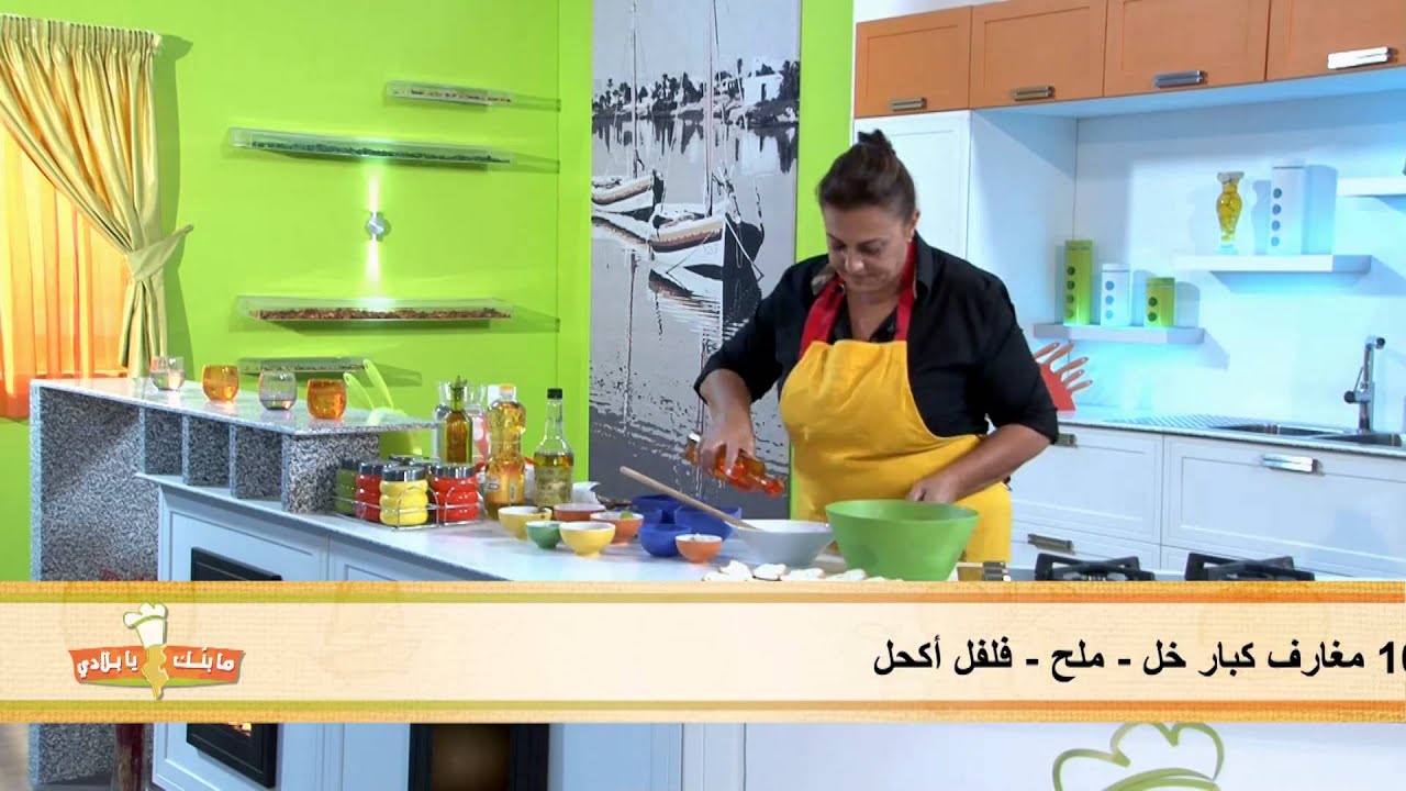 دبارة اليوم: الحلقة 7 : سلاطة بلنكيط