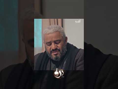 درة في يدها أول دليل ضد الشيخ جراح #درة #اكسبلور #قناة_المهرية