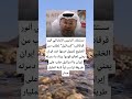 مستشار الرئيس الإماراتي أنور قرقاش إسرائيل اكسبلور الله لايك ترند 100 اقنباسات معلومات تيك توك