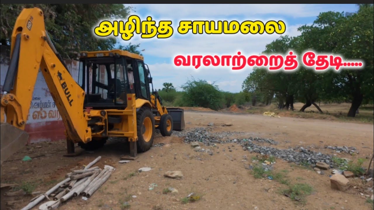 வரலாற்றில் தொலைந்து போன சாயமலை | Minute Traveller | Sayamalai | Tamilnadu History | தமிழர் வரலாறு