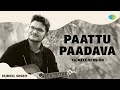 Paattu Paadava - Tajmeel Version | Then Nilavu | A.M. Rajah | Kannadasan | Tajmeel Sherif