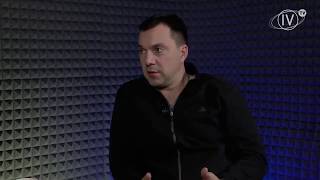 Алексей Арестович  о том, зачем России пророссийское руководство Украины