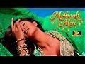 Mehboob Mere 8K UHD Kuch Dard Hai Mere Seene Mein Fiza Sunidhi Chauhan 90s Hindi Item Song