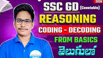 (Part-2) SSC GD Constable Coding and Decoding Reasoning Classes From Basics to Advance Level