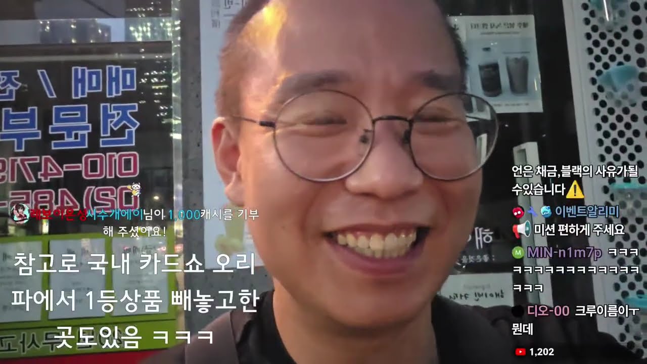 신월동 소통