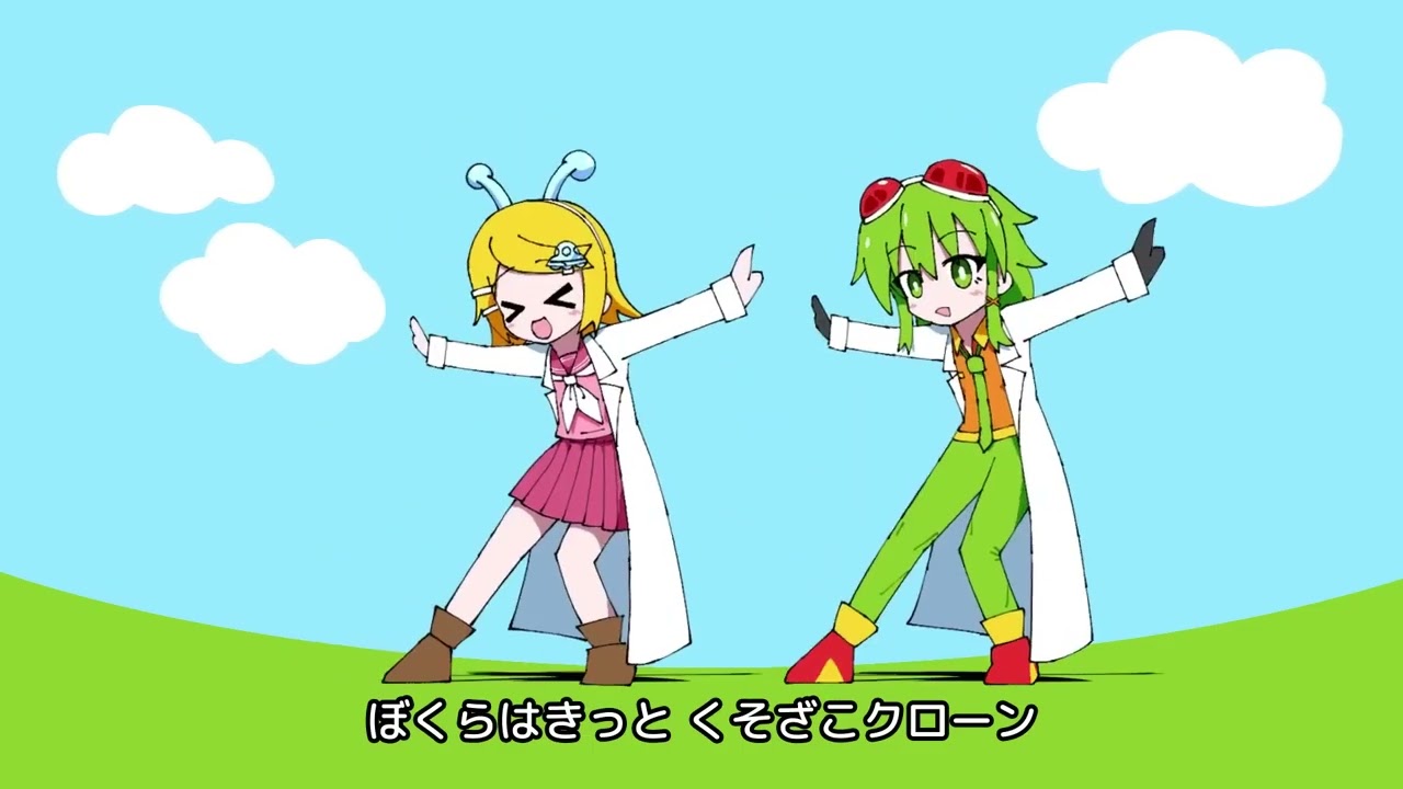 1時間耐久】Atena クローンクローン feat.GUMI,鏡音リン - YouTube