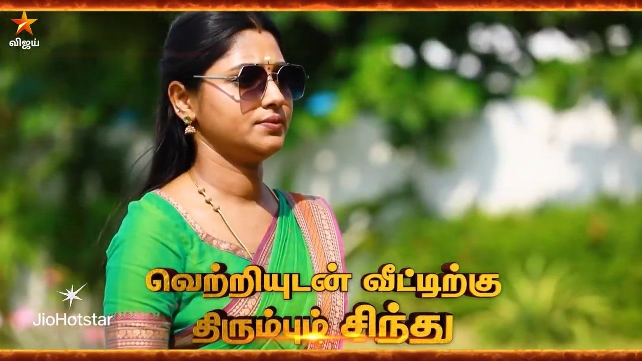 Sindhu Bairavi Kacheri Arambam | 11th to 13th March 2026 - Promo