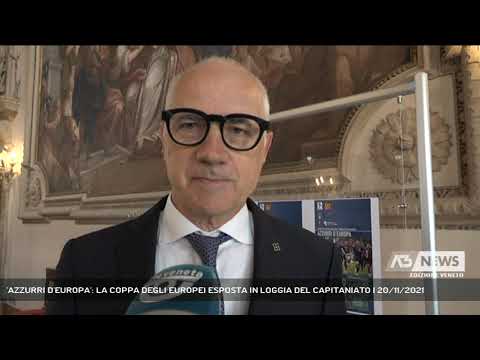'AZZURRI D'EUROPA': LA COPPA DEGLI EUROPEI ESPOSTA IN LOGGIA DEL CAPITANIATO | 20/11/2021