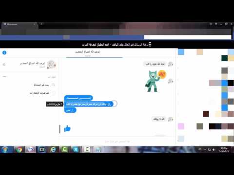 خرفنة ابو عبدالله الصباغي الحمصي جوز سمر ام حمزة حلوم وتوضيح الحقائق