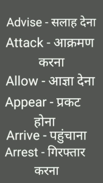 a-se-start-hone-wali-meaning-shortvideo-wondarful-town