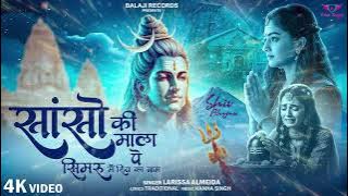 सांसो की माला पे सिमरु मै शिव का नाम - Larissa Almeida - Sanso Ki Mala - Shiv Bhajan - Bhakti Song
