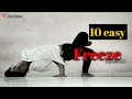10 BBoy FREEZE -anyone can do |Basic freeze
