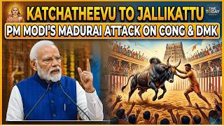 From Katchatheevu to Jallikattu: PM Modi’s Fiery Attack on Congress &amp; DMK in Madurai| TimeTodayHindi