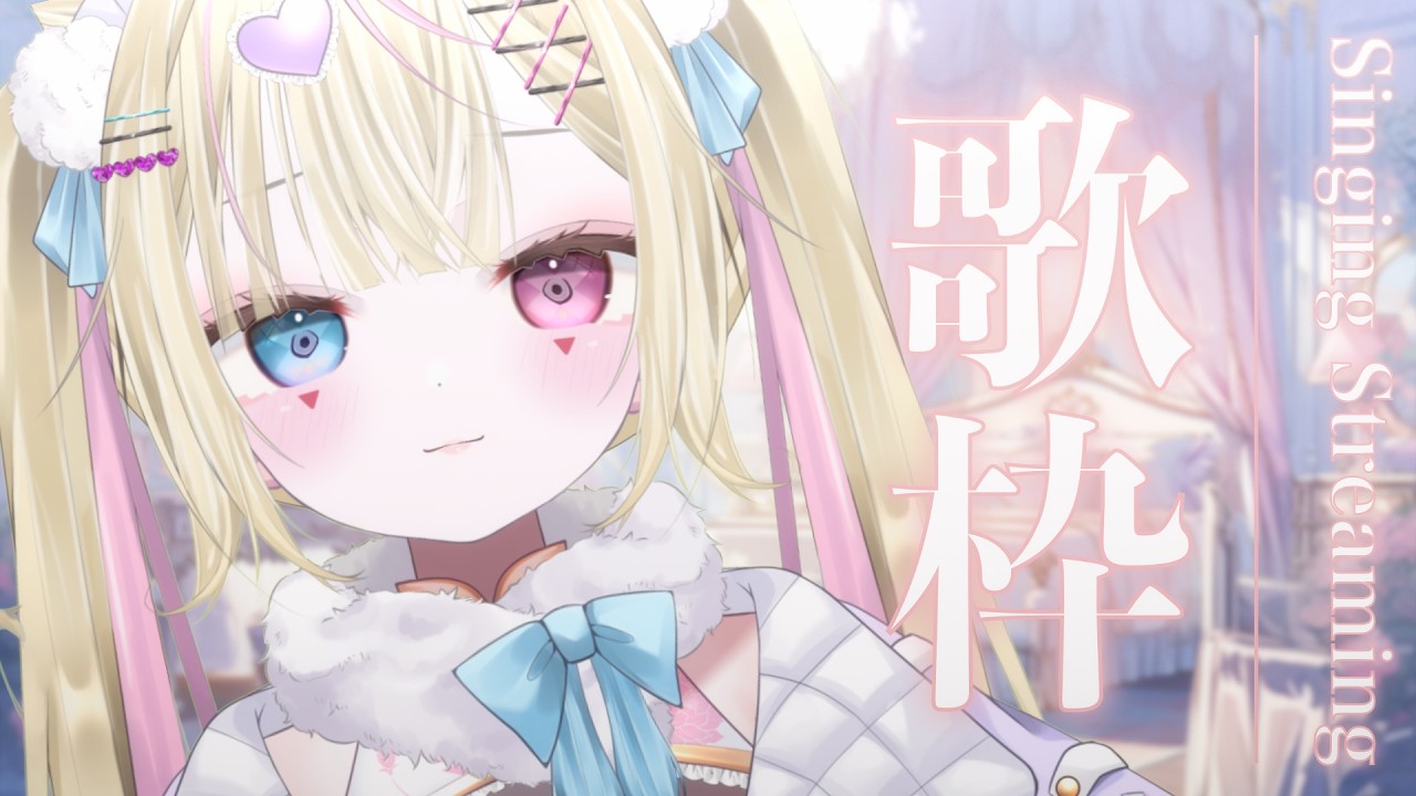 【歌枠/雑談】同接40人耐久!!JPOPたくさん歌うよ🎙初見さんも大歓迎✨【#vtuber 】【狐神りんね/きゅんれこ】