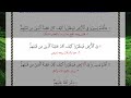 أفلم يسيروا في الأرض فينظروا كيف كان عاقبة الذين من قبلهم دمر الله عليهم وللكافرين أمثالها 10 بالقرا