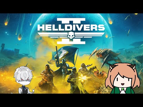 [EN/JP] [Helldivers 2/and more] Wake up Suzuki! It’s time to carry me!