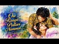 Ore Raaga @audikaglobal #malayalamsong #malayalamsongs #malayalammusic #mappilappattu #song 