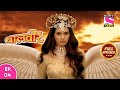 Baal Veer | Full Episode | Episode 4 | 27th August, 2020