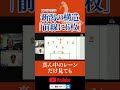 #アルビレックス新潟 「衝撃の前線6枚」