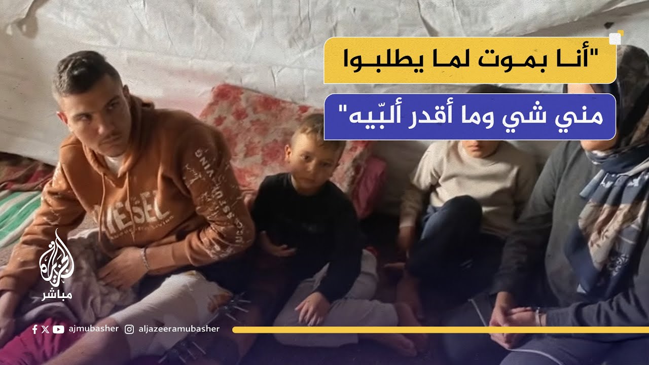 يتيمٌ مُصاب يعيل أشقاءه بعد استشهاد والديه في غزة