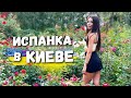 Влад и Марта ВЛОГ КИЕВ! Наши самые ЛЮБИМЫЕ МЕСТА!